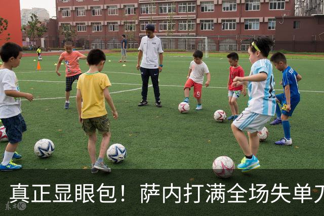 真正显眼包！萨内打满全场失单刀 德国7-1与他毫无关系